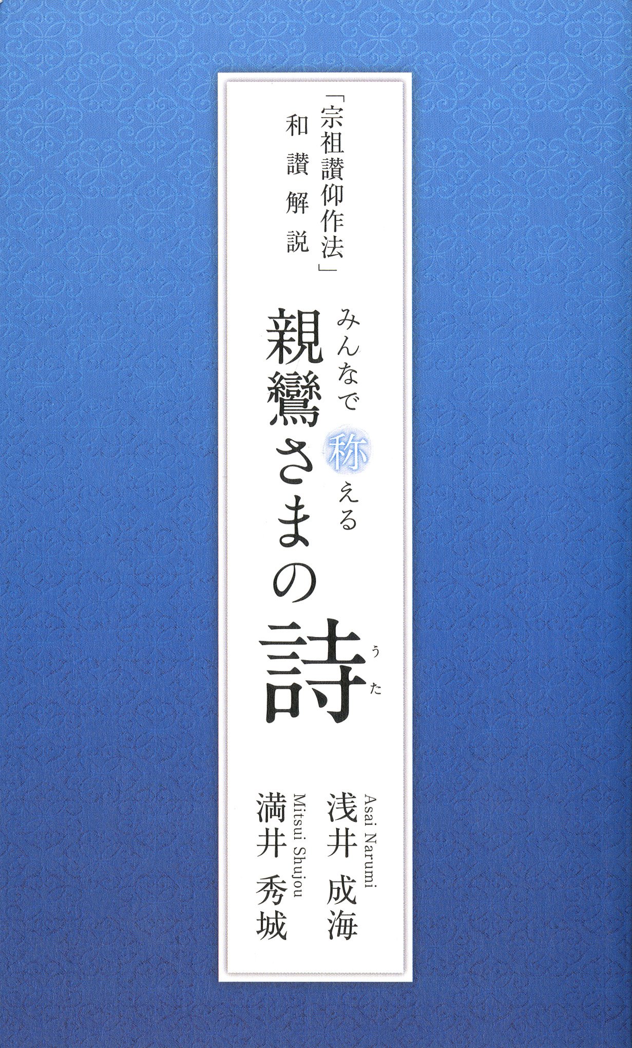 Amazon.co.jp: 浅井 成海: 本、バイオグラフィー、最新アップデート